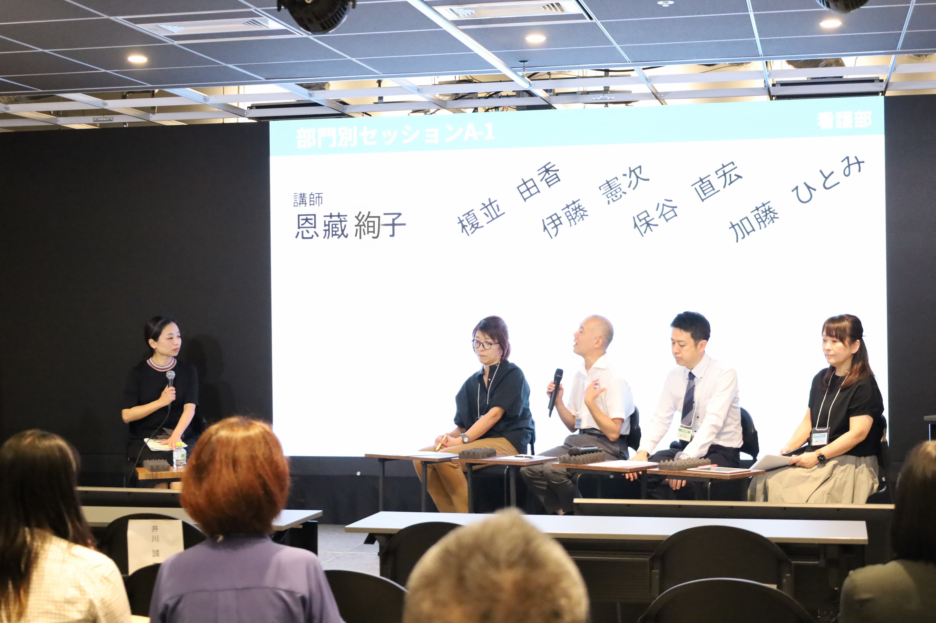 第20回平成医療福祉グル－プ学会を開催しました！