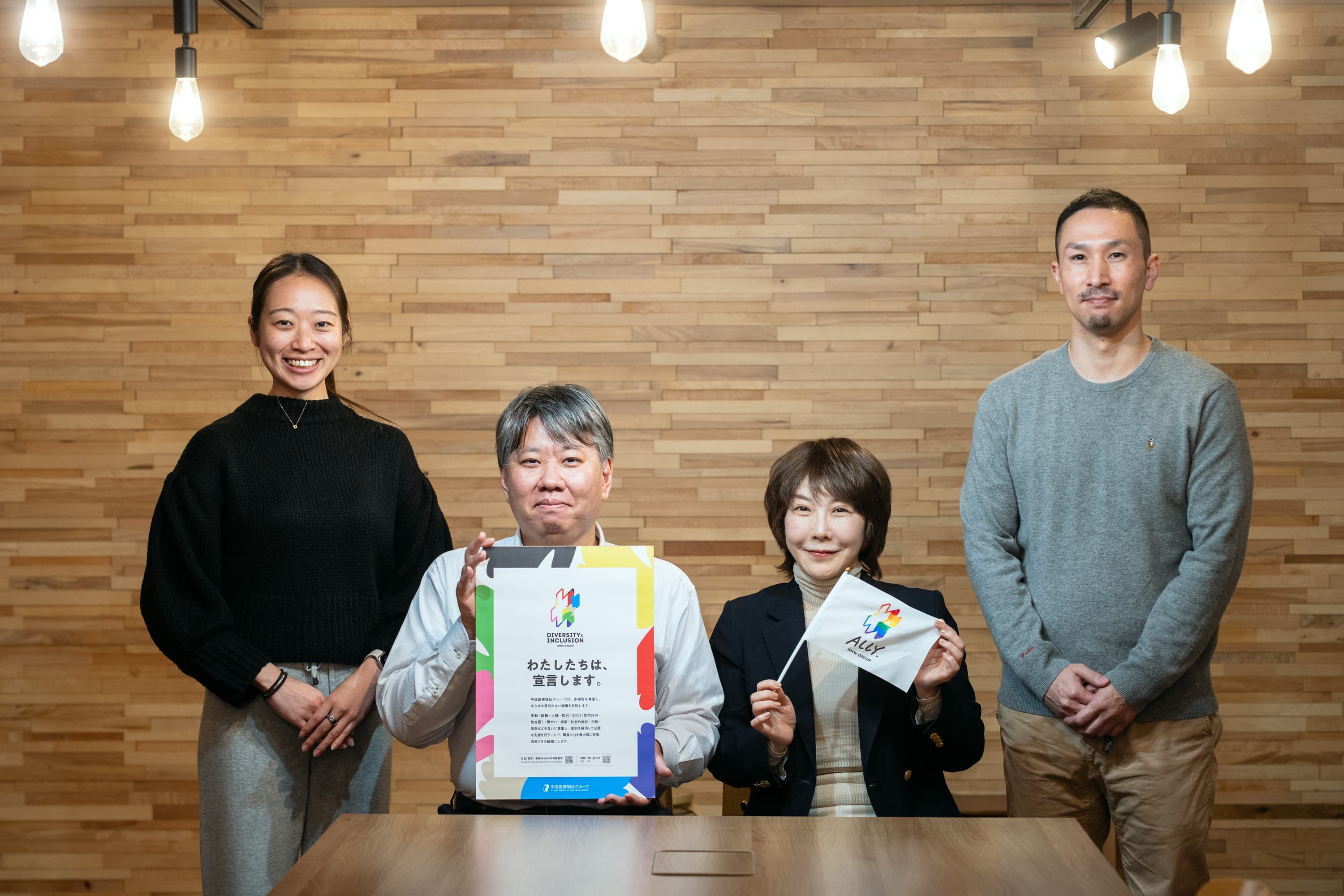 すべての人はダイバーシティの当事者だと伝えたい。<br>多様性を認め合うグループを目指して。D&I推進室座談会