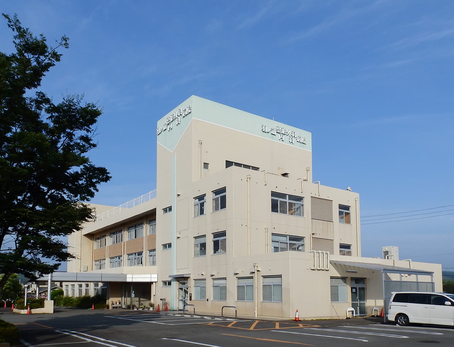 羽ノ浦整形外科内科病院