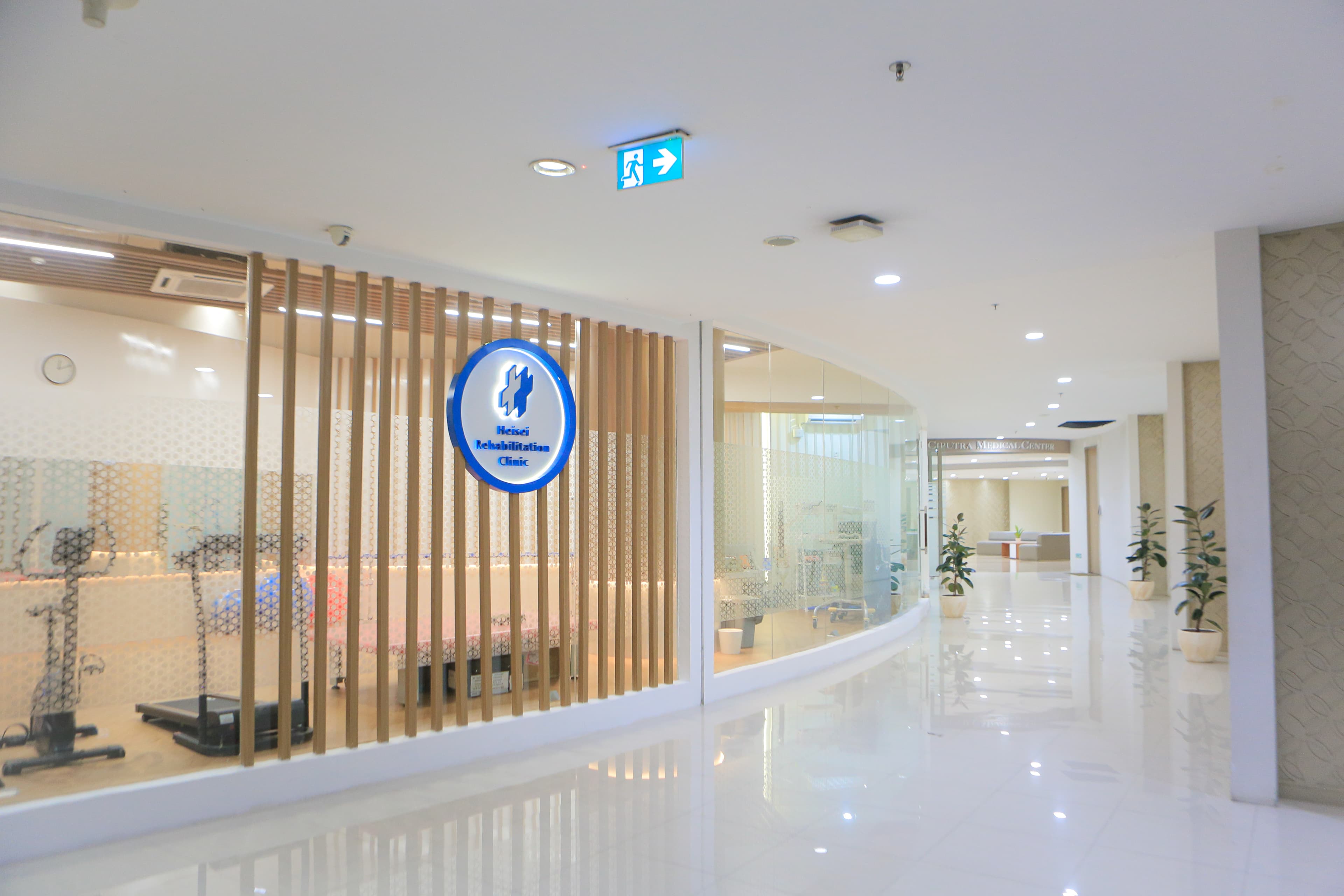 Heisei Rehabilitation Clinic